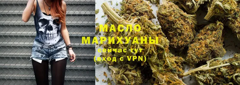 ТГК THC oil  Белая Калитва 